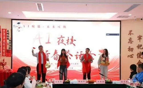 兴千田公司成为福城街道A I夜校推广先锋3 兴千田公司成为福城街道A I夜校推广先锋3