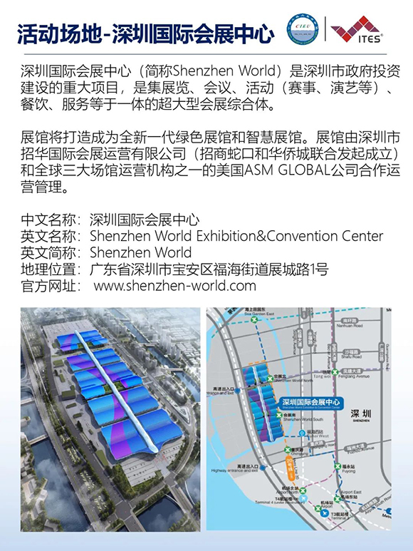 工业工程精益数智化改善大会14 工业工程精益数智化改善大会14
