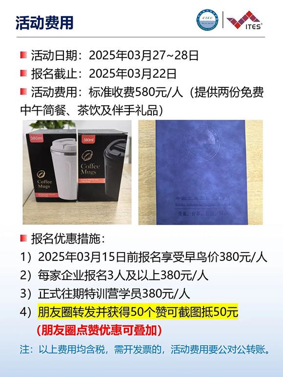 工业工程精益数智化改善大会15 工业工程精益数智化改善大会15