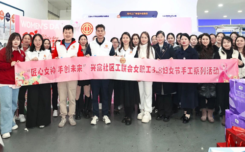 2025澳网门票官方网站 | “女神节遇上“生日会”1 2025澳网门票官方网站 | “女神节遇上“生日会”1