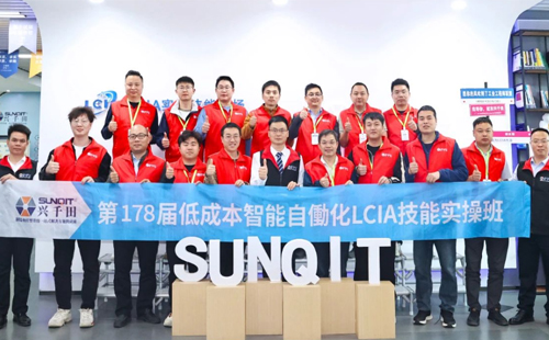 第168届低成本智能自働化培训圆满落幕！