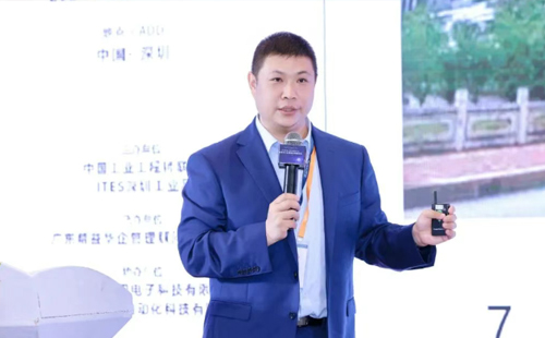 业工程精益数智化改善大会成功举办4 业工程精益数智化改善大会成功举办4