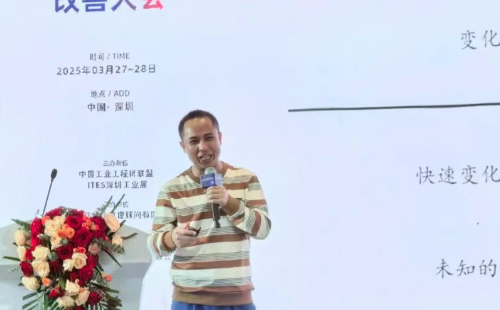 业工程精益数智化改善大会成功举办8 业工程精益数智化改善大会成功举办8