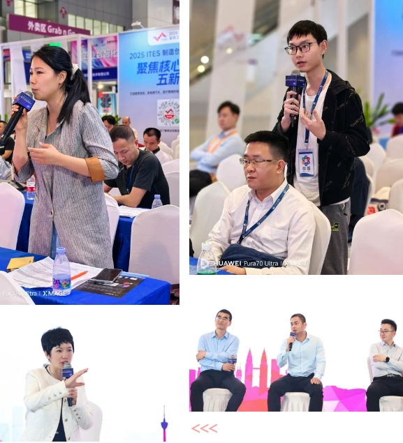 业工程精益数智化改善大会成功举办26 业工程精益数智化改善大会成功举办26