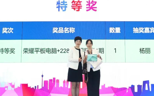 业工程精益数智化改善大会成功举办27 业工程精益数智化改善大会成功举办27