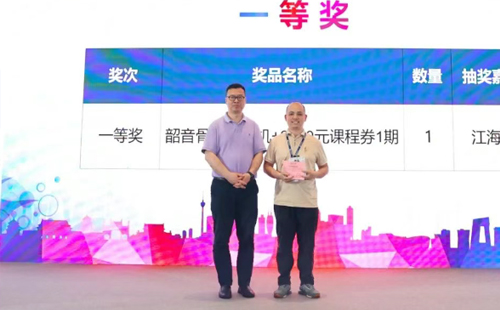 业工程精益数智化改善大会成功举办28 业工程精益数智化改善大会成功举办28