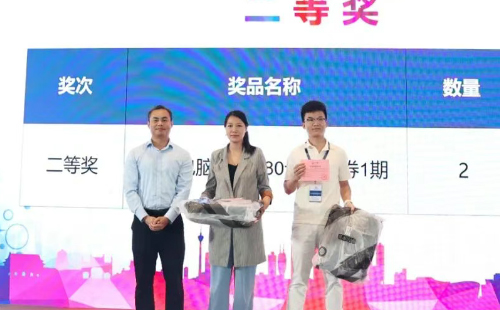 业工程精益数智化改善大会成功举办29 业工程精益数智化改善大会成功举办29