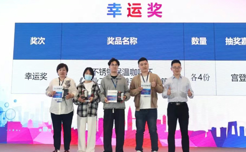 业工程精益数智化改善大会成功举办31 业工程精益数智化改善大会成功举办31