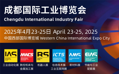 兴千田邀请大家参加4月23日成都工博会2 兴千田邀请大家参加4月23日成都工博会2