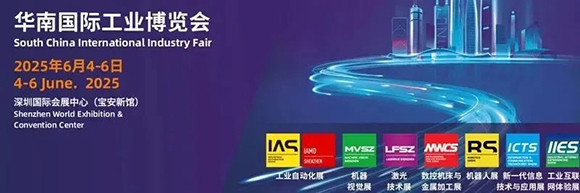 兴千田展会预告 2 兴千田展会预告 2