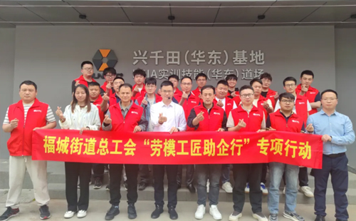 181届LCIA简便自动化培训圆满落幕2 181届LCIA简便自动化培训圆满落幕2