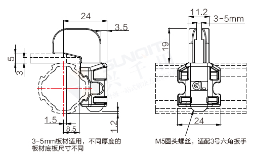 隔板连接件尺寸图