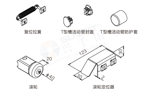 侧向对接装置套件尺寸图 侧向对接装置套件尺寸图
