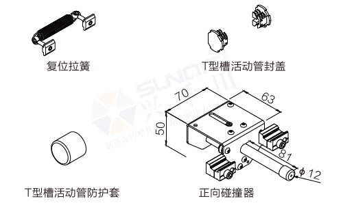 正向对接装置套件尺寸图