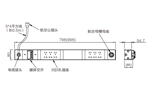 快接型电排模组(带空开)尺寸图