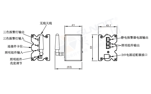24V电源控制模组(无限发射)尺寸图