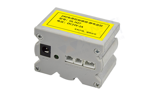 24V电源控制模组(静电监控)实图