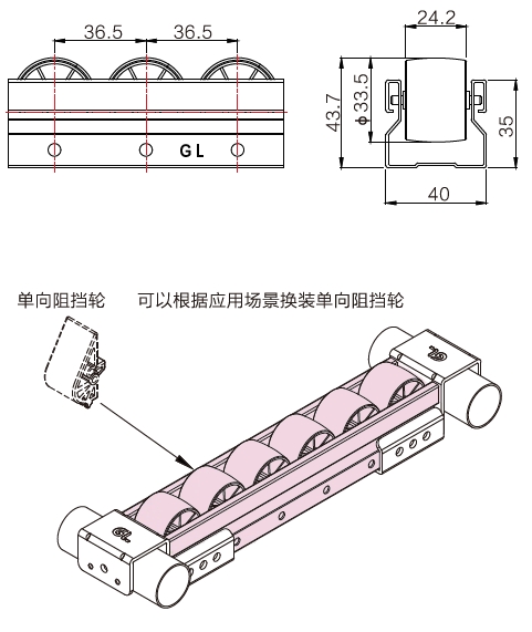 40钣金流利条(弧轮)