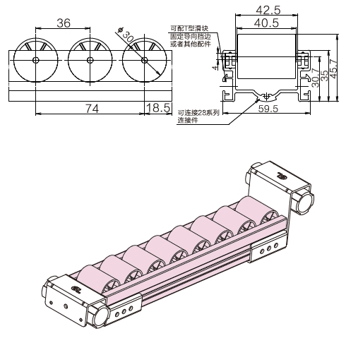60铝合金流利条(平轮)