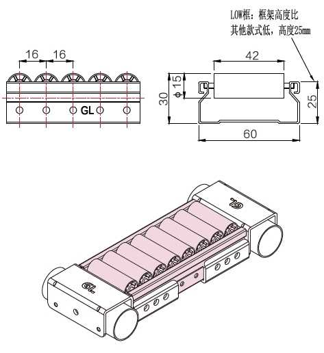 LOW框60钣金流利条(小平轮)