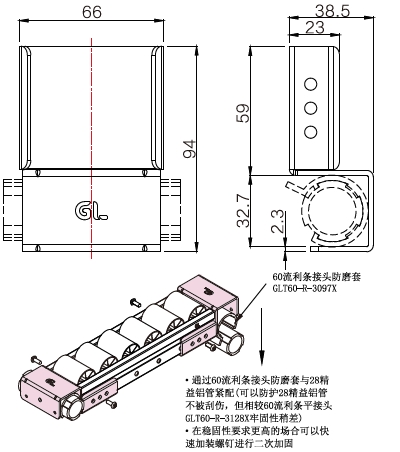 60流利条平接头(配防磨套)