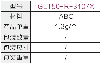 轴承流利条封盖