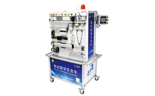 电动教学百宝车 电动教学百宝车