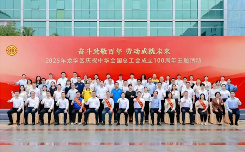 热烈祝贺兴千田严老师获评2025“龙华区奋斗之星” 热烈祝贺兴千田严老师获评2025“龙华区奋斗之星”