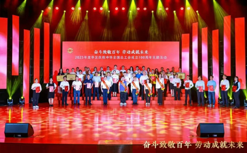 热烈祝贺兴千田严老师获评2025“龙华区奋斗之星” 热烈祝贺兴千田严老师获评2025“龙华区奋斗之星”