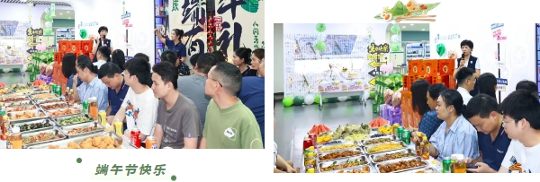 今年的端午节与“粽”不同3