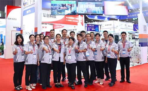 兴千田亮相2025华南工博会1 兴千田亮相2025华南工博会1