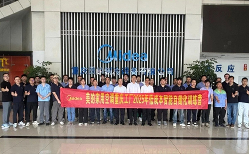 184届低成本自动化培训圆满落幕1