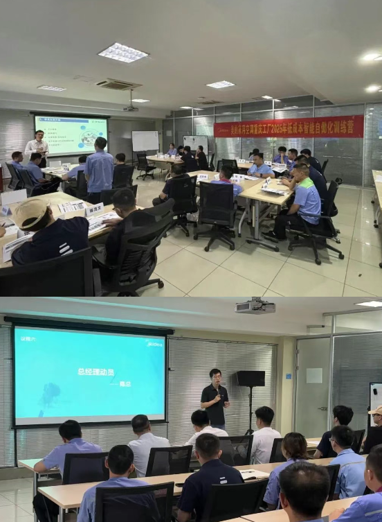 184届<a href='/zhinengyingyuan.html' class='keys' title='点击查看关于低成本自动化的相关信息' target='_blank'>低成本自动化</a>培训圆满落幕3