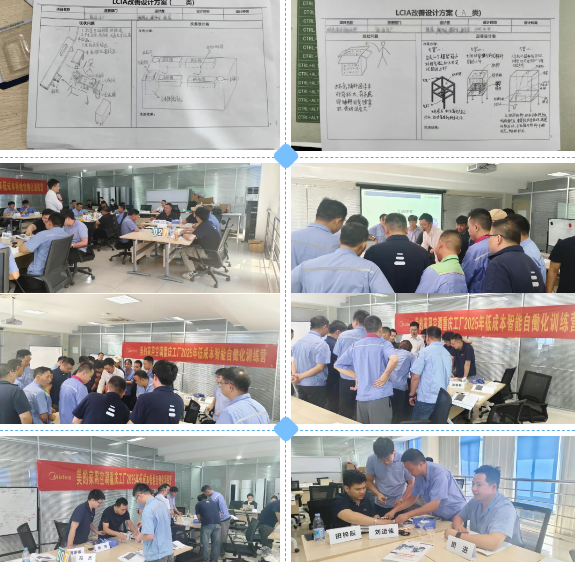 184届低成本自动化培训圆满落幕6