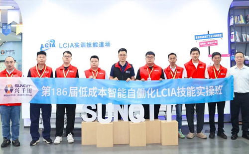 186届简易自动化培训圆满落幕1