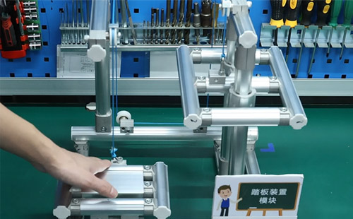 【精益LCIA347】LCIA模组之踏板装置