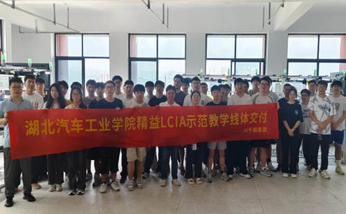 兴千田培训道具走进湖北汽车工业学院1 兴千田培训道具走进湖北汽车工业学院1