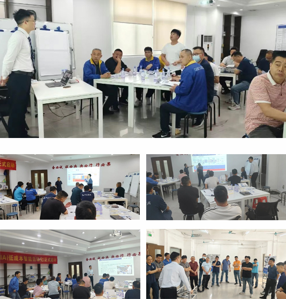 惠州中记LCIA(低成本智能自働化)训练营圆满结束3 惠州中记LCIA(低成本智能自働化)训练营圆满结束3