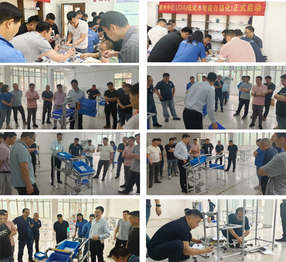 惠州中记LCIA(低成本智能自働化)训练营圆满结束6 惠州中记LCIA(低成本智能自働化)训练营圆满结束6