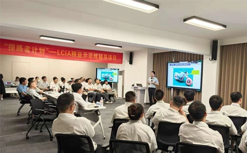 得邦照明“探路者计划”-LCIA精益示范线辅导项目1