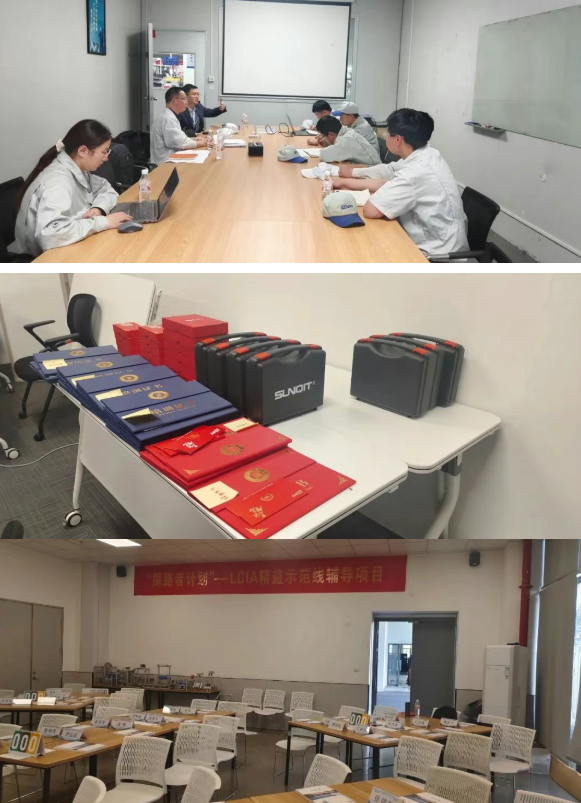 得邦照明“探路者计划”-LCIA精益示范线辅导项目2