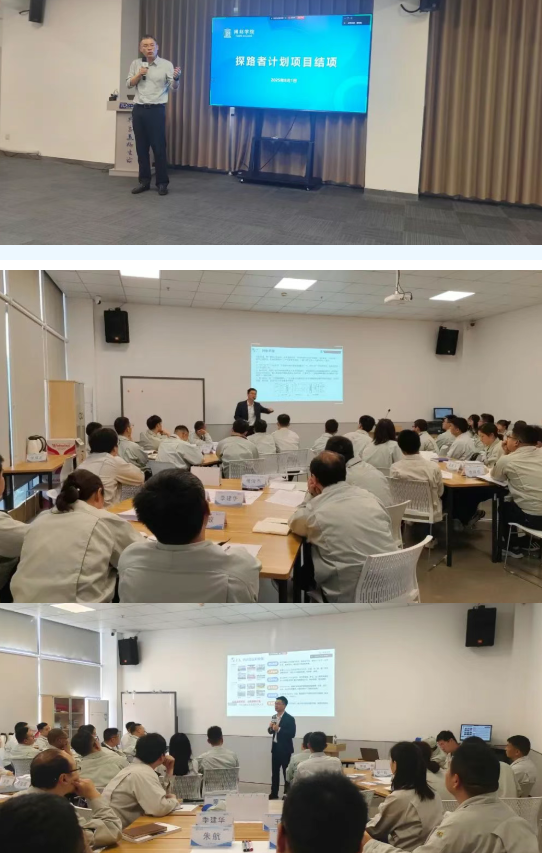 得邦照明“探路者计划”-LCIA精益示范线辅导项目3