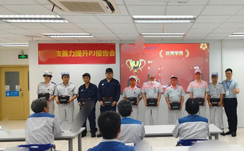 企业LCIA低成本智能自働化训练营