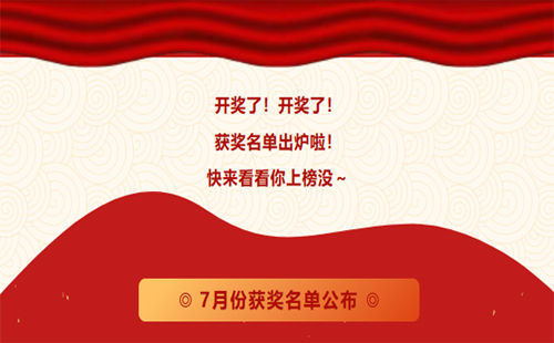 7月份优秀LCIA视频大赛 7月份优秀LCIA视频大赛