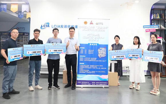 龙华区2025年“匠星龙华”3 龙华区2025年“匠星龙华”3