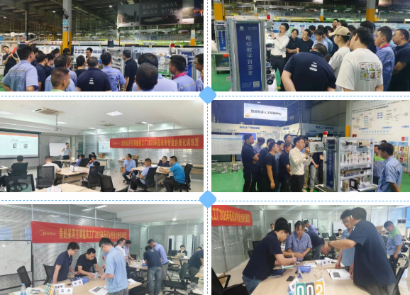 重庆美的LCIA低成本智能自働化训练营4 重庆美的LCIA低成本智能自働化训练营4