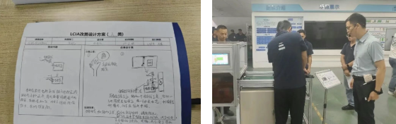 重庆美的LCIA低成本智能自働化训练营7 重庆美的LCIA低成本智能自働化训练营7