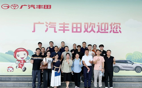 标杆企业参访游学(第25期)1 标杆企业参访游学(第25期)1