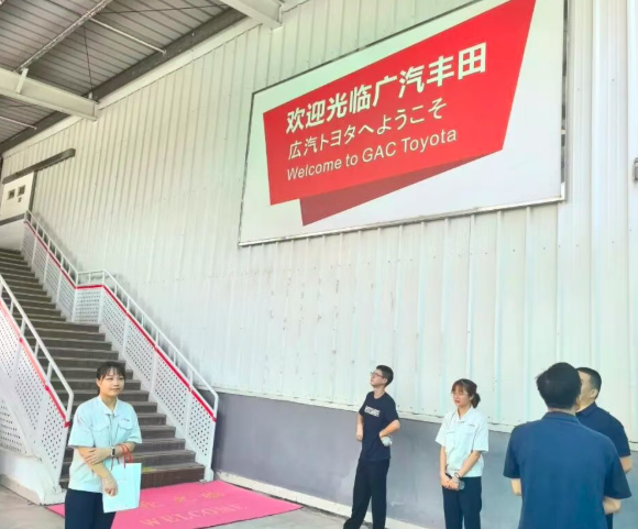 标杆企业参访游学(第25期)3 标杆企业参访游学(第25期)3