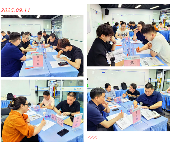 标杆企业参访游学(第25期)9 标杆企业参访游学(第25期)9